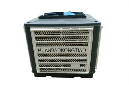 YNC-930S 工程ABS全塑冷風(fēng)機(jī)